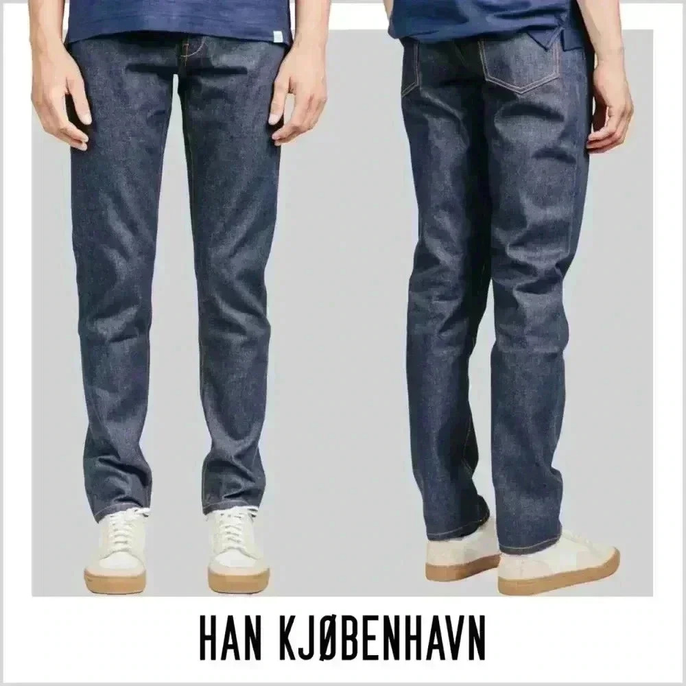 Men's Han Kjobenhavn Tapered Unwashed Jeans | Blue | Sz: 33